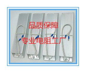 东莞宝胜电阻工厂