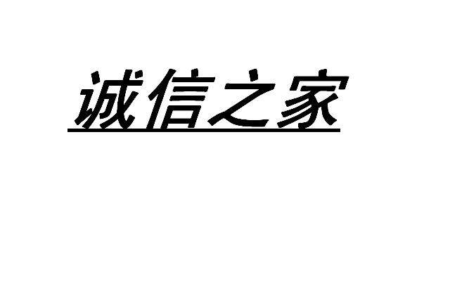 百分百汽贸中心的LOGO