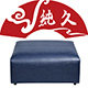 纯久旗舰店的LOGO