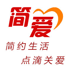 简爱塑料用品批发