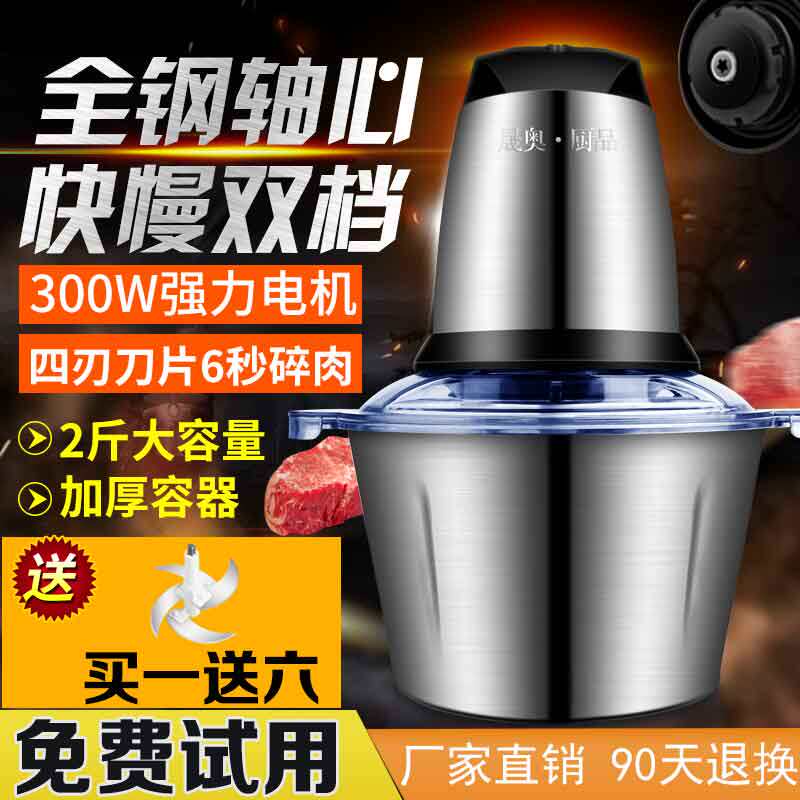 快乐厨具店