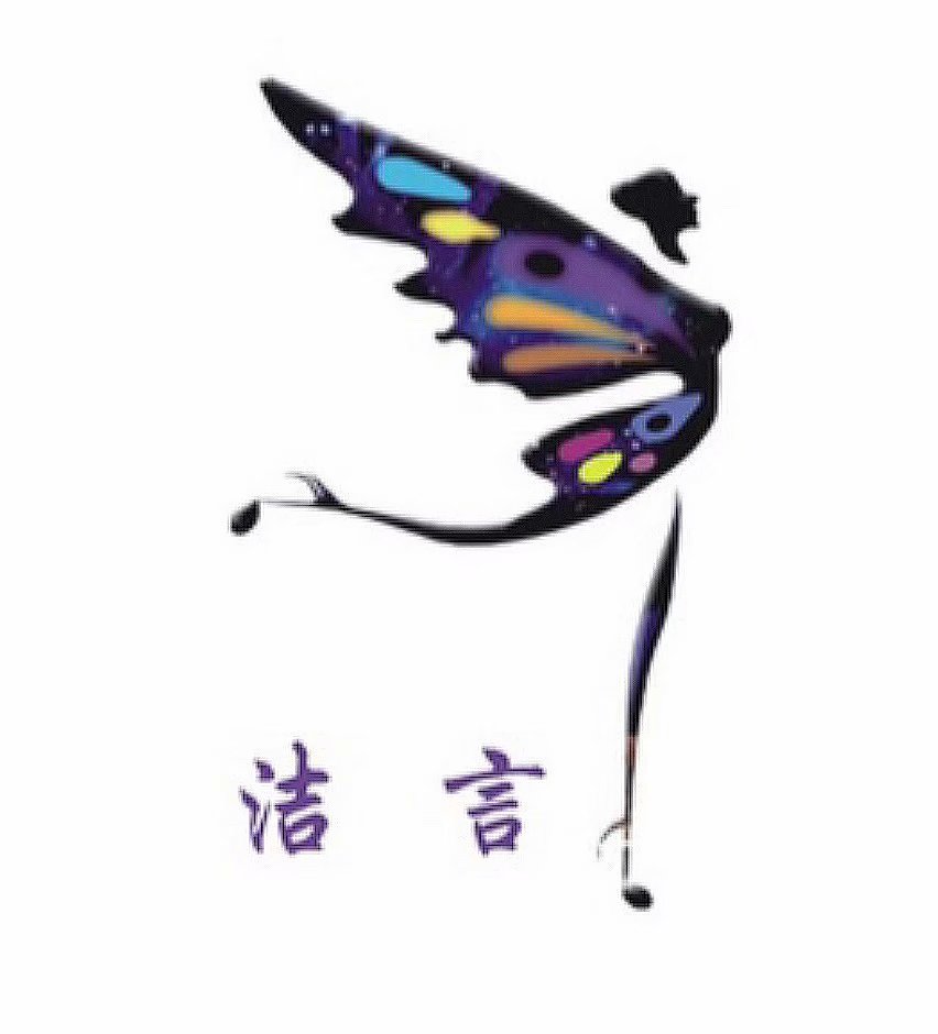 洁言专业祛斑祛痘工厂店