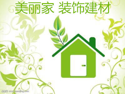 美丽家装饰建材的LOGO