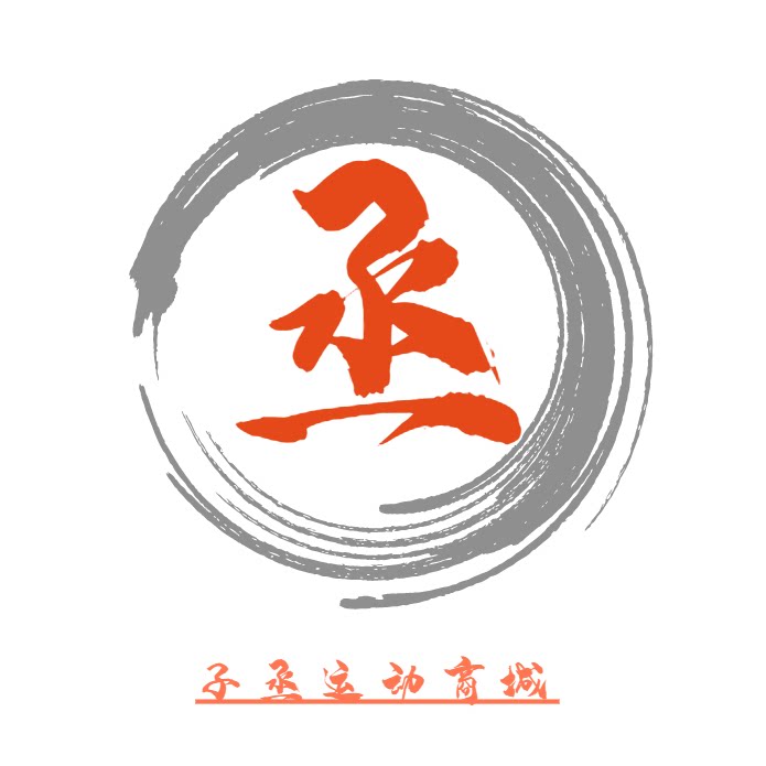 子丞运动商城
