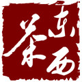 茶东西包装
