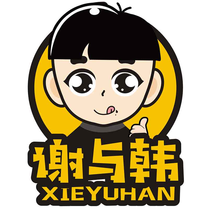 谢与韩工厂直供店