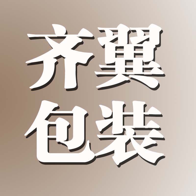 添翼小镇