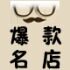 韩版淘依馆
