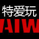 爱玩动漫的LOGO