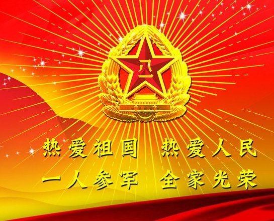 夏天衣久美