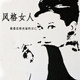 卡西家 小众尖货