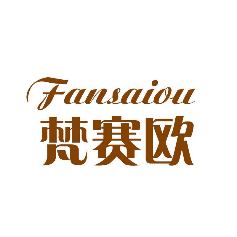 梵赛欧旗舰店