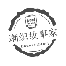 潮织故事家