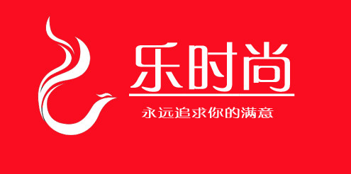 乐时尚美妆商城
