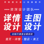 百瑞顺原创品牌设计