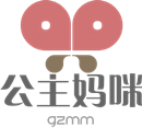 公主妈咪平价店