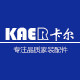 卡尔装饰五金