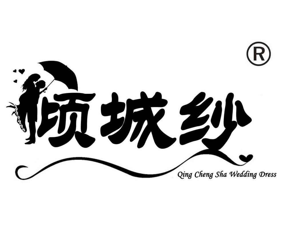 美蒂姿贸易