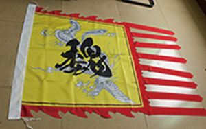 林氏旗帜制品厂