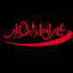 永结同心婚庆店