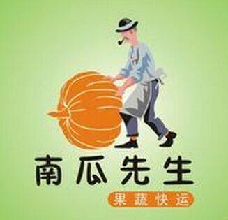 农夫御花园的LOGO