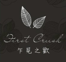 乍见之欢  FirstCrush