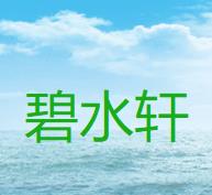 碧水轩水景的LOGO