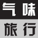 气味旅行Demeter正品香水