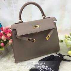恶搞HOH潮流箱包坊
