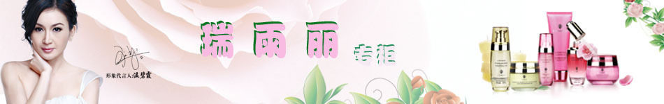 靓颜阁88的LOGO