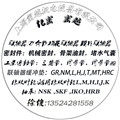 密越五金传动配件