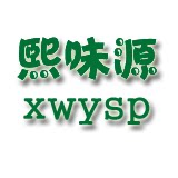 熙味源食品的LOGO