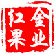 红金果业
