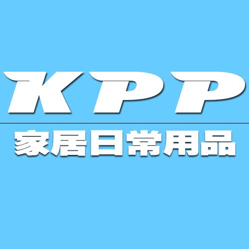 KPP家居用品