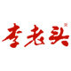 李老头食品旗舰店