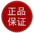 小天使节庆