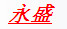 永盛批发88