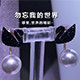 勿忘我的世界的LOGO