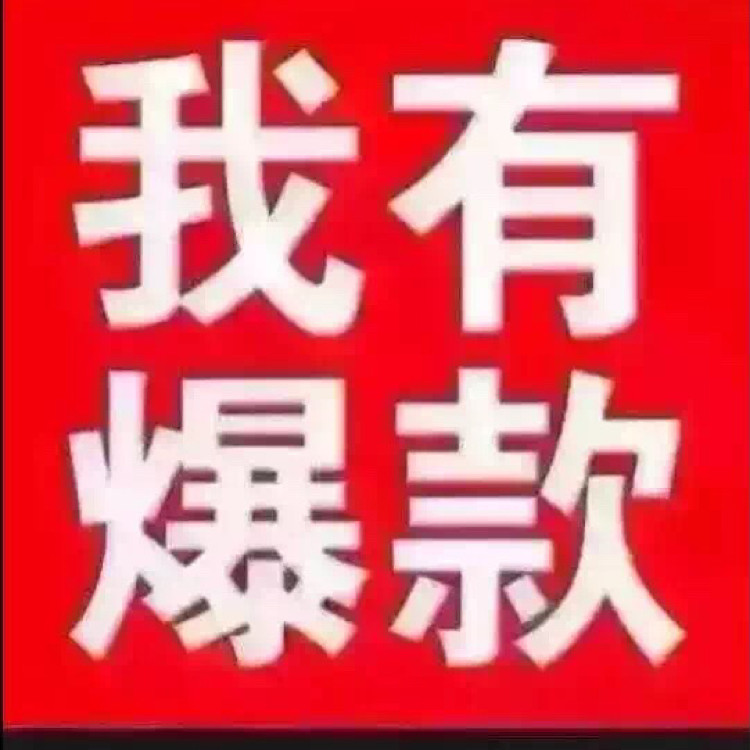杰熙e宝贝