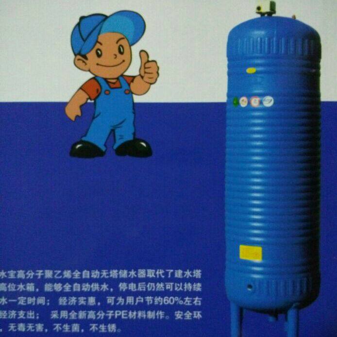 万家水暖机电
