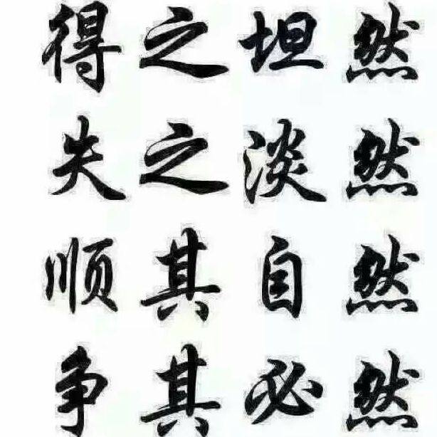 雅乐源玻璃制品