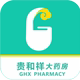 贵和祥大药房旗舰店的LOGO