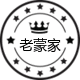 老蒙家食品店的LOGO