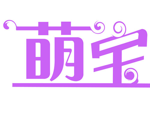萌物认领阁的LOGO