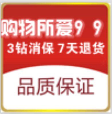 网络总代直销