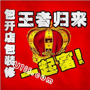 农村专用太阳能灯的LOGO