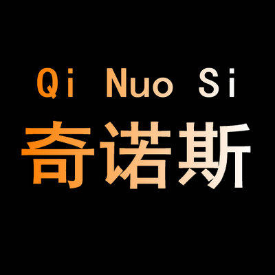 奇诺斯五金批发中心