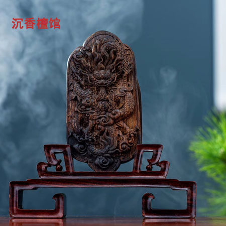 沉香檀馆的LOGO