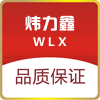 炜力鑫精选的LOGO