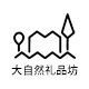 大自然礼品坊的LOGO